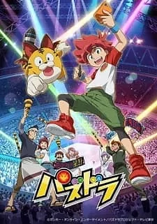 Capa de Puzzle & Dragon