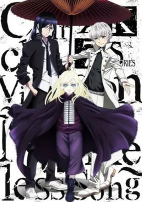 Capa de K: Seven Stories Movie 6 - Circle Vision - Nameless Song