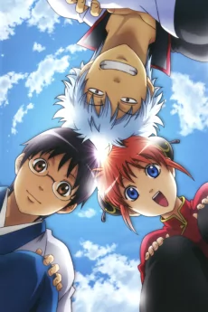 Capa de Gintama.: Shirogane no Tamashii-hen - Kouhan-sen