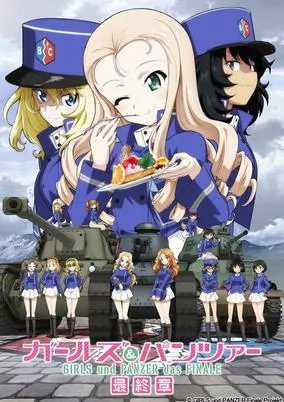 Capa de Girls & Panzer: Saishuushou Part 2