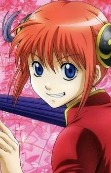 Capa de Kagura  