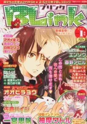 Titelbild von Kindan no Ai Nante Baka Yarou