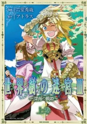 Cover Art
