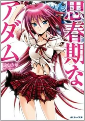 Cover Art