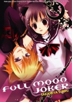 Capa de Full Moon Joker