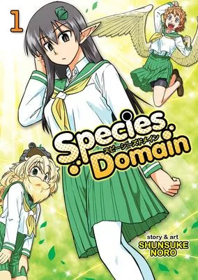 Cover of Species Domain