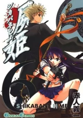 Cover of Related works