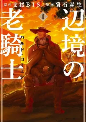 Capa de Henkyou no Roukishi Bard Loen