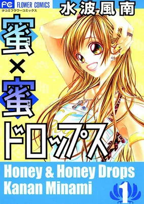 Cover of Related works