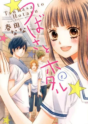 Cover of Related works