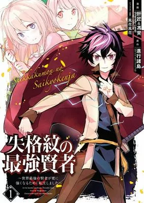 Cover of Related works