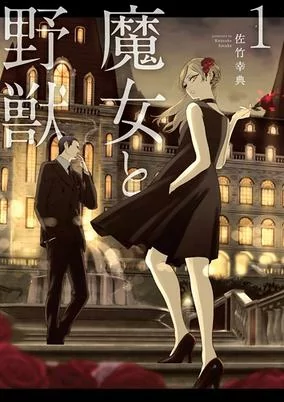 Capa de Majo to Yajuu