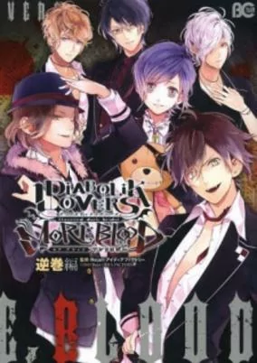 Cover of Diabolik Lovers More,Blood Anthology