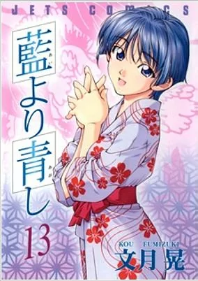 Cover of Related works