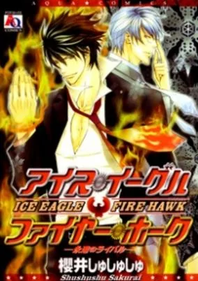 Titelbild von Ice Eagle Fire Hawk