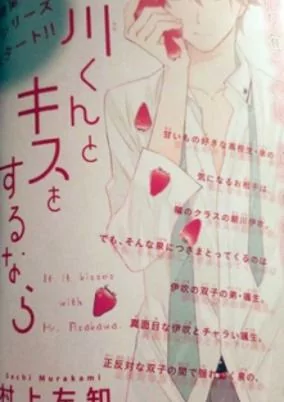 Capa de Asakawa-kun to Kiss wo Suru Nara