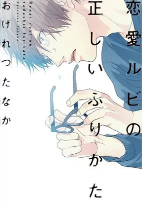 Cover of Related works