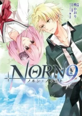 Capa de Norn9: Norn+Nonet
