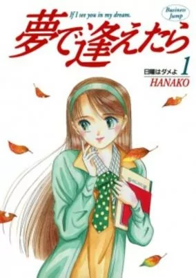 Cover of Related works