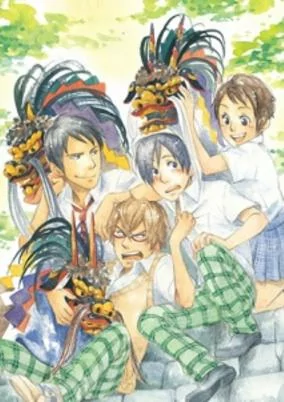 Capa de Hana no Niwa Ame no Mai