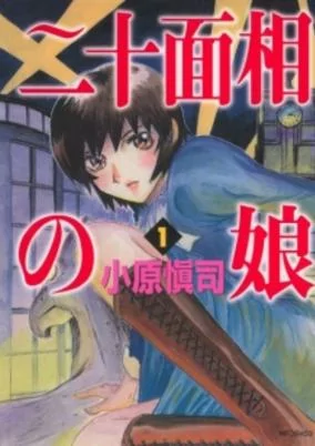 Cover of Related works
