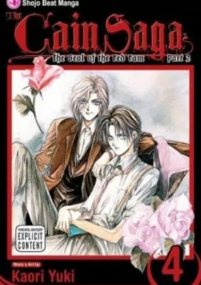 Capa de Hakushaku Cain Series