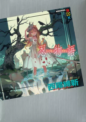 Cover of Related works