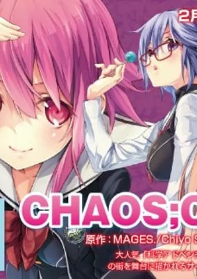 Titelbild von ChäoS;Child