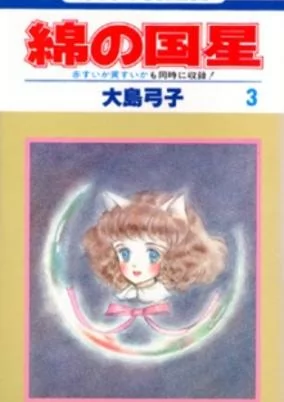 Cover of Related works