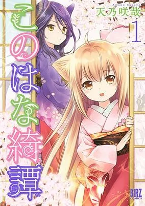 Cover of Related works