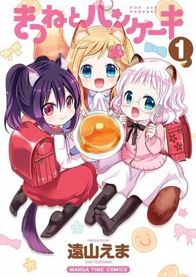 Cover of Kitsune to Pancake