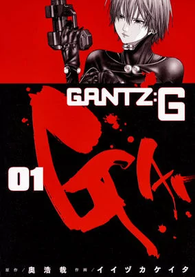 Capa de Gantz:G
