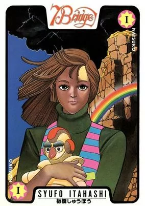 Cover of 7 Bridge