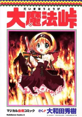 cover image