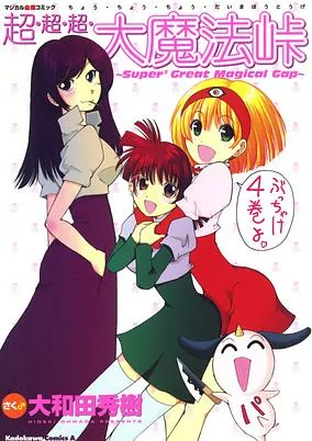 Cover of Related works