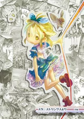 Cover Art