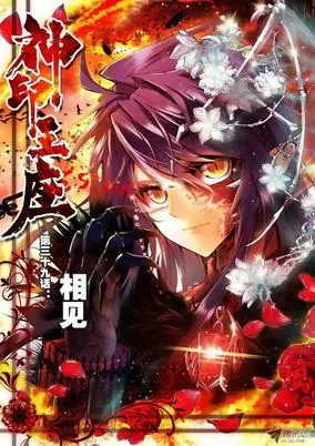 Cover of Related works