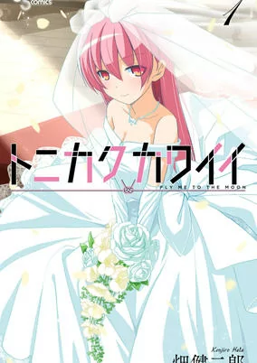Cover of Related works