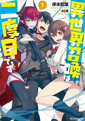 Cover of Related works