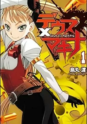 Cover Art