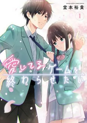 Capa de Aishiteru Game wo Owarasetai