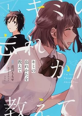Titelbild von Kimi no Wasurekata wo Oshiete