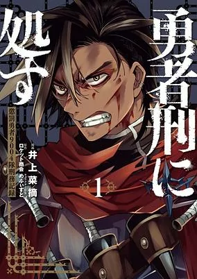 Cover of Related works