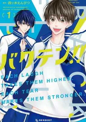 Cover of Related works