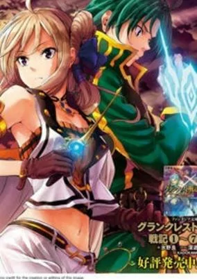 Capa de Grancrest Senki: Dropout