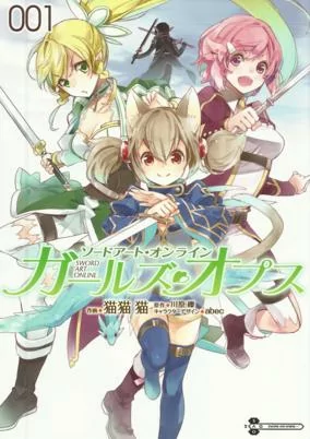 Cover of Sword Art Online: Girls Ops 