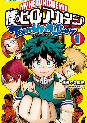 Capa de Boku no Hero Academia: Team Up Mission
