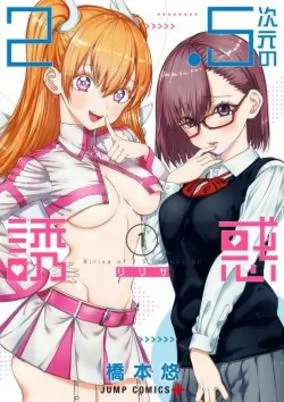 Cover of Related works
