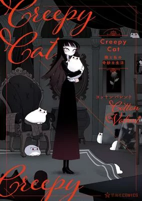 Titelbild von Creepy Cat: Neko to Watashi no Kimyou na Seikatsu