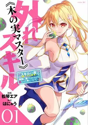 Cover of Related works